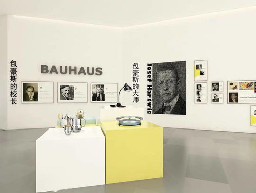 設(shè)計(jì)藝術(shù)學(xué)院2020本科畢業(yè)展 設(shè)計(jì)藝術(shù)，共享現(xiàn)代文化