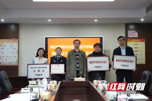 寧遠(yuǎn)縣大元社藝術(shù)文化交流中心榮獲第四批“湖南省學(xué)雷鋒活動(dòng)示范點(diǎn)”稱(chēng)號(hào) 以文化藝術(shù)交流書(shū)寫(xiě)新時(shí)代雷鋒故事