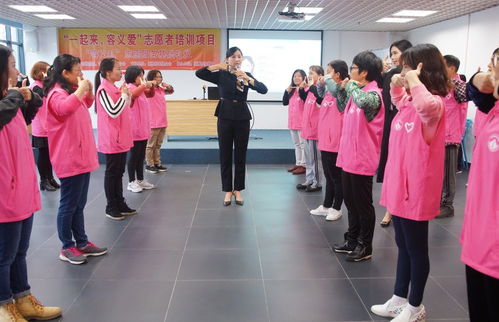 容義禮 以禮修身，以義立行——深化志愿服務中的禮儀服務培訓