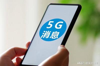 5G新通話 運營商的“利劍”能否撼動微信的“江湖”？
