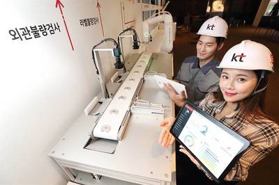 5G與AI強強聯(lián)手 韓國電信KT啟動智能工廠服務(wù)，引領(lǐng)工業(yè)新變革