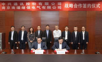 5G賦能智慧電力 中興通訊與南瑞繼保攜手推動行業(yè)革新